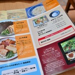島そば一番地 - 