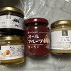 サンクゼールマルシェ