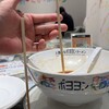 人類みなボヨヨンラーメン