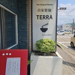 自家製麺 TERRA - 
