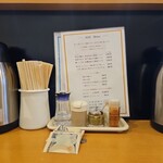 自家製麺 TERRA - 