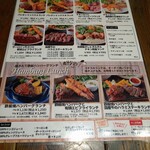 パシオン・エ・ナチュール 新大阪駅店 - 