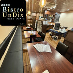 武蔵新田 Bistro Un Dix - 
