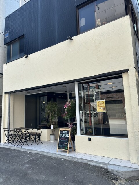 BAR POPORO - 帯広（バル）の写真