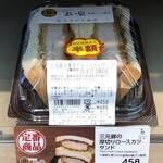 LAWSON - 