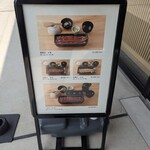 うなぎ四代目菊川 - 