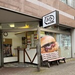 軽井沢のころっけやさん - 