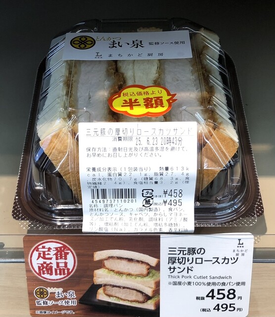 LAWSON 五橋通店（ローソン） - 五橋（コンビニ・スーパー）の写真