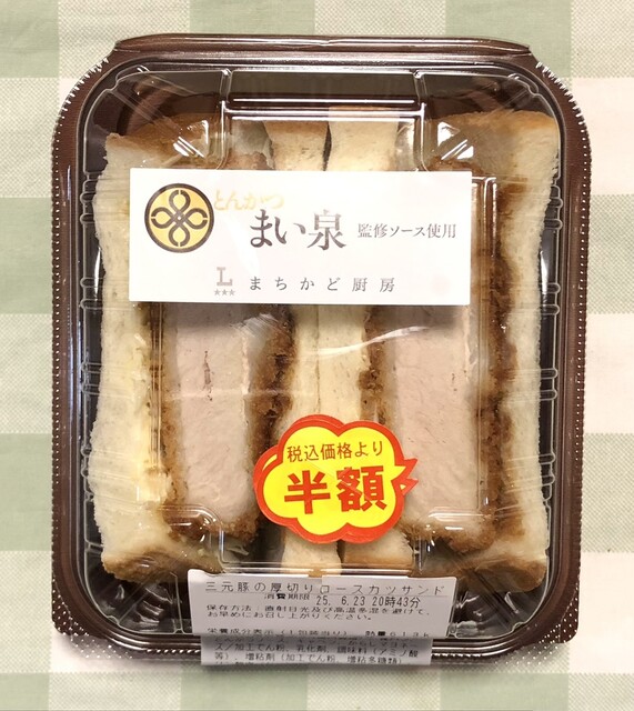 LAWSON 五橋通店（ローソン） - 五橋（コンビニ・スーパー）の写真