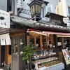 鎌倉かつ亭 あら珠 総本店