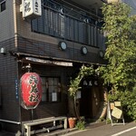 喜美松 - 17時に暖簾が出ます