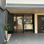 近江牛焼肉 咲蔵 - 