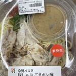 セブンイレブン - 料理写真:
