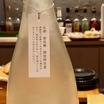 すしやのたい悟 - 彩來 花澄みさんでーす。②