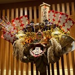 すしやのたい悟 - 素敵な縁起熊手さんでーす。