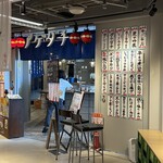 アゲダチ - 店舗左側入り口