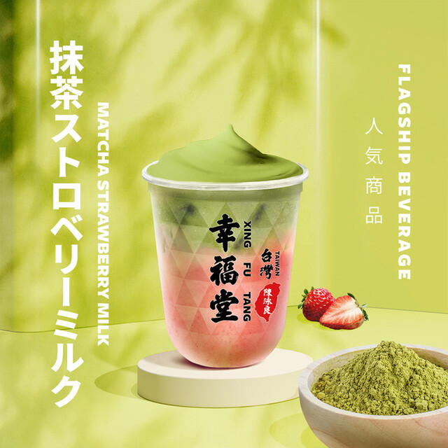 幸福堂 東京原宿直営店 - 明治神宮前/スイーツ | 食べログ