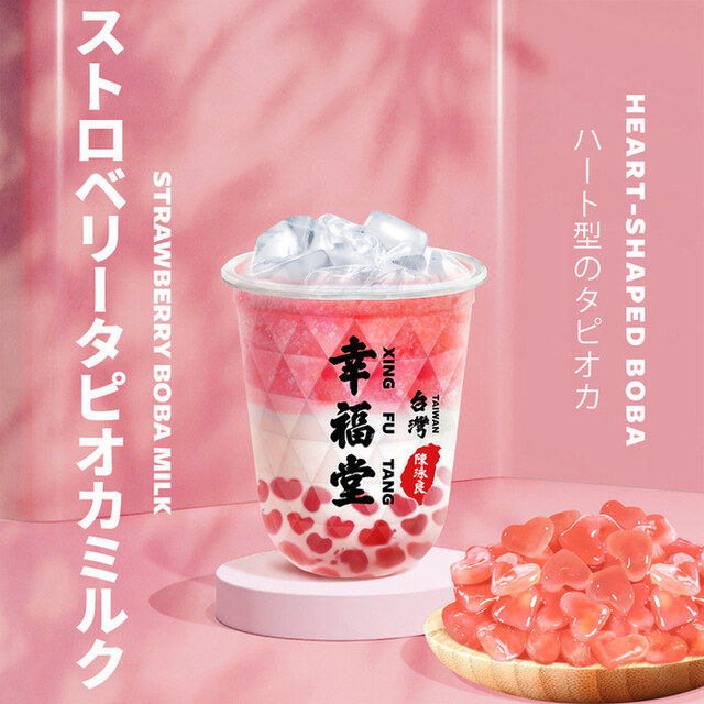 幸福堂 東京原宿直営店 - 明治神宮前/スイーツ | 食べログ