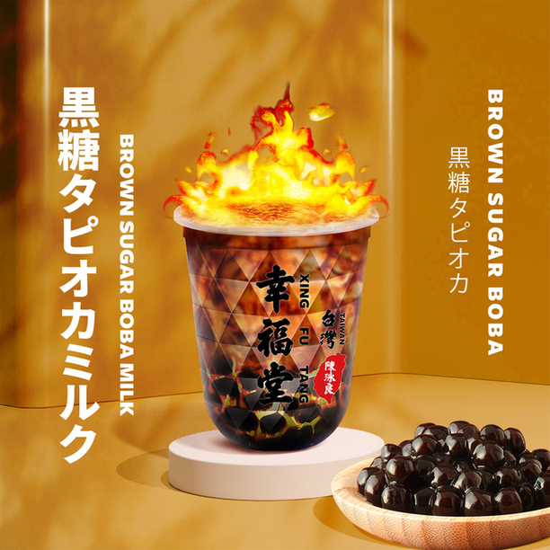 幸福堂 東京原宿直営店 - 明治神宮前/スイーツ | 食べログ