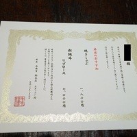 牛牛 西麻布 総本店 - 