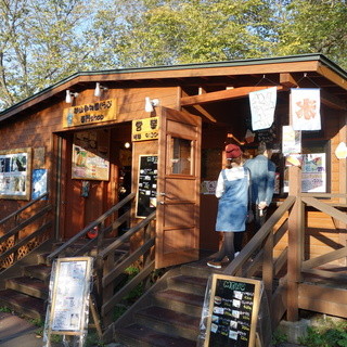 旭山動物園くらぶ 東門shop_2