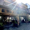 あなごめしうえの 宮島口本店