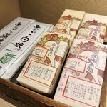 あなごめしうえの - 