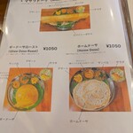 南インドレストランMARUDHU - 