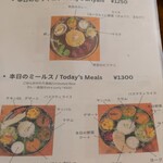 南インドレストランMARUDHU - 