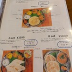 南インドレストランMARUDHU - 