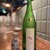 O'denbar うまみ - ドリンク写真: