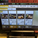 海鮮問屋 ふじ丸 - 