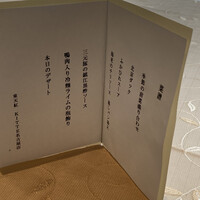 東天紅 KITTE名古屋店 - 
