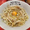 釜玉中華そば ナポレオン軒  京急蒲田店
