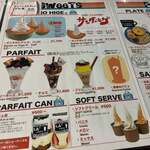 Parfait Stand LA2CAFE yamanakako - メニュー