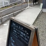 いち膳 - 