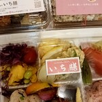 いち膳 - 