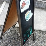 いち膳 - 
