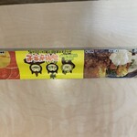 響 宮崎空港店 - 