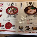 響 宮崎空港店 - 