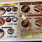 響 宮崎空港店 - 