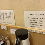 鶏そば うちだ - 