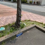 南インドレストランMARUDHU - 駐車場2台