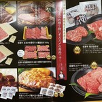 海中魚処 萬坊 - 