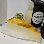 ショコラ リパブリック - 