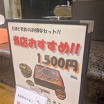 十和田 すしや通り店 - 