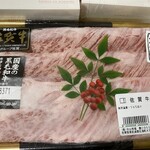 海中魚処 萬坊 - 佐賀牛肩ロース