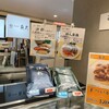 京粕漬 魚久 小田急百貨店新宿店
