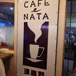 Margaret's cafe e Nata - 