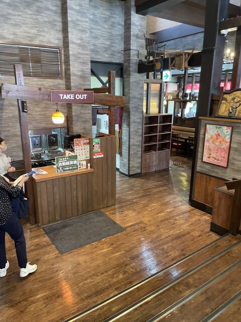 Bikkuri Donkey Nakakasai Ten photo 5